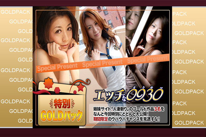 人妻工作金包20岁