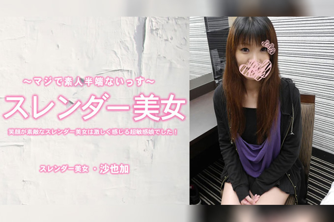 身材苗条,笑容灿烂,是一个感受力极强的超敏感女孩!中出 - 沙耶香
