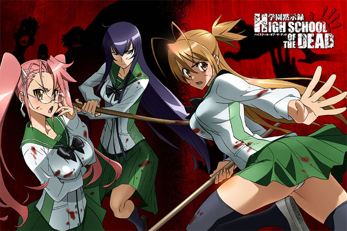 学园默示录HIGHSCHOOL OF THE DEAD【第09话】