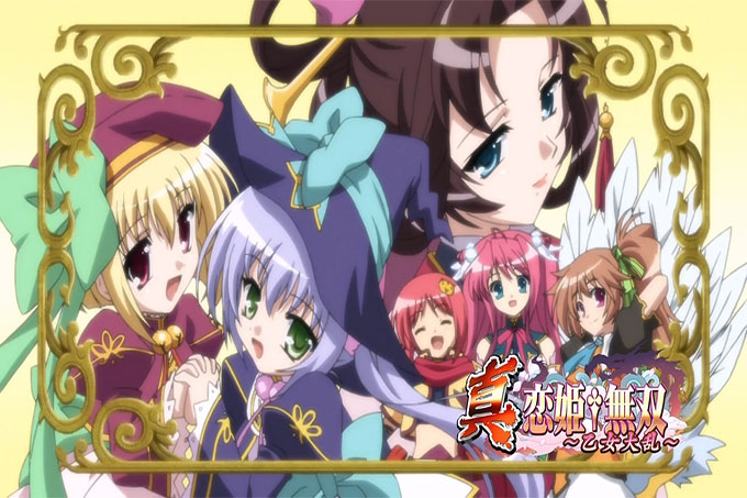 恋姬无双第三季少女大乱【第07话】