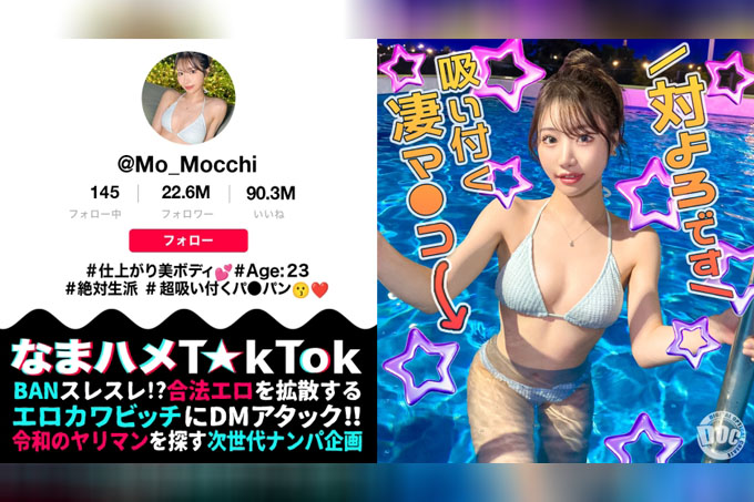 【拥有完美腰线的美女】从夜间泳池带走一位网红！