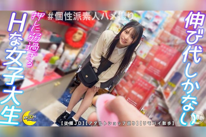 热爱玩具与角色扮演的大学生