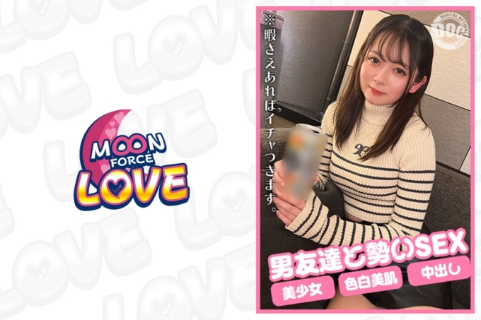 冲动与男性朋友发生性关系的假小子Momo-chan 19