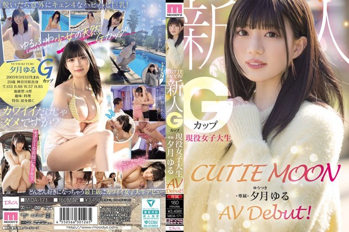 MIDA-171CUTIE MOON 新人G罩杯现役大学生专属柚月Yuru AV出道!