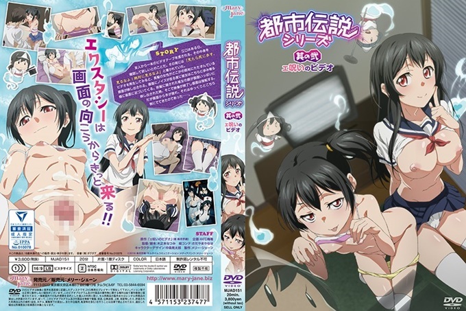 都市传奇系列第2部分诅咒视频