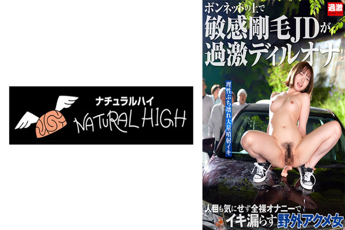 女人被下药身体着火了!全裸自慰射精根本不用担心别人眼光敏感毛JD
