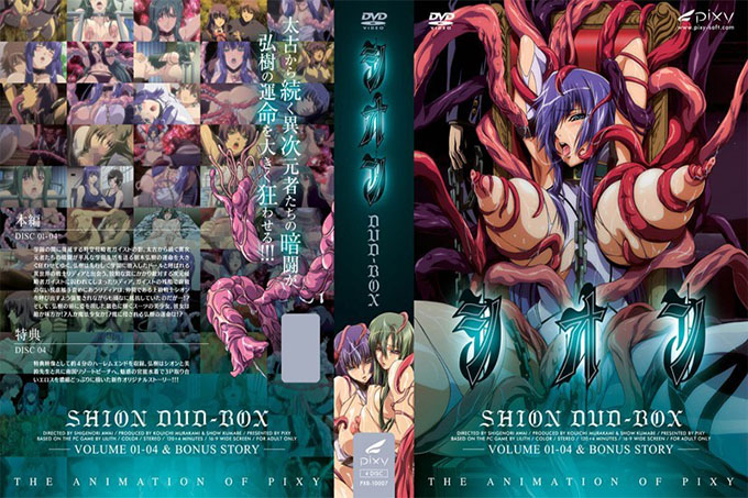 锡安 DVD-BOX