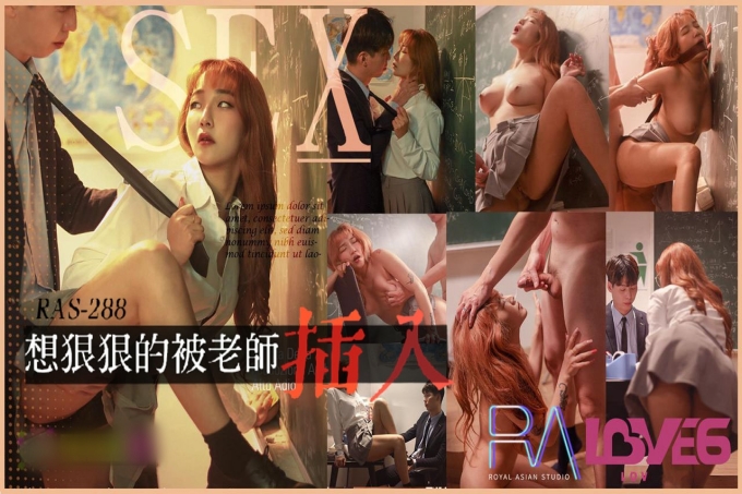 想狠狠的被老师插入放学后的教室无限颜射