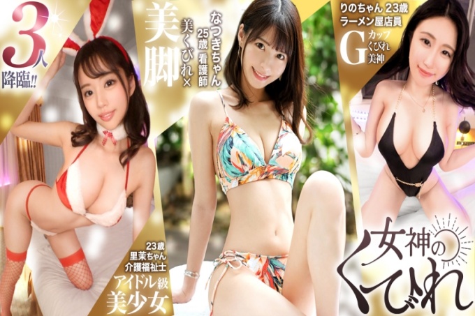 女人腰部美丽的曲线就是“腰”!