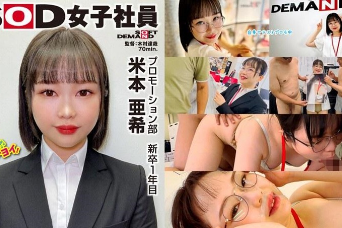 乌冬面爱好者推广会,一年级新生毕业生仿圆胸比全裸还尴尬!