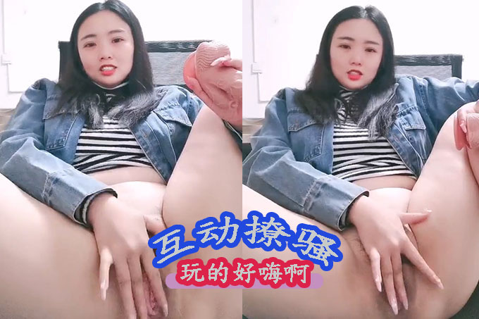 高端女白领全程露脸我咋看着这妞在办公桌上在骚呢,漏着骚穴自慰呻吟,互动撩骚淫声荡语道具抽插玩的好嗨啊