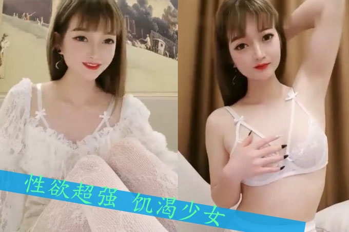 小姐姐十九岁性感红唇白皙美乳妹子和炮友啪啪，脱掉内裤写足交特骑坐猛操无毛粉穴搞了两炮