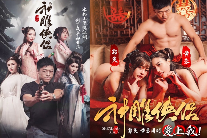 全新演绎《神雕侠侣》短剧全集上线！ 我在金庸世界当大佬