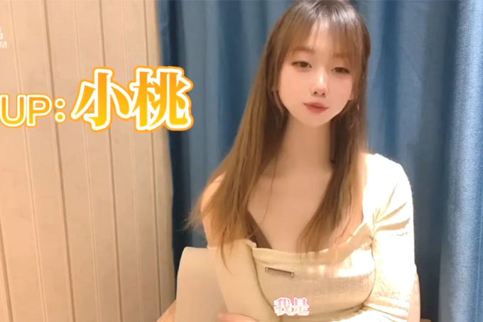 爆乳美少女庆生变挑战 新鲜的玩法 奶油肉棒 你下面吸的这么紧啊