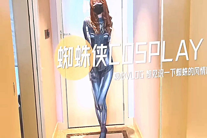 蜘蛛侠风采激情性爱