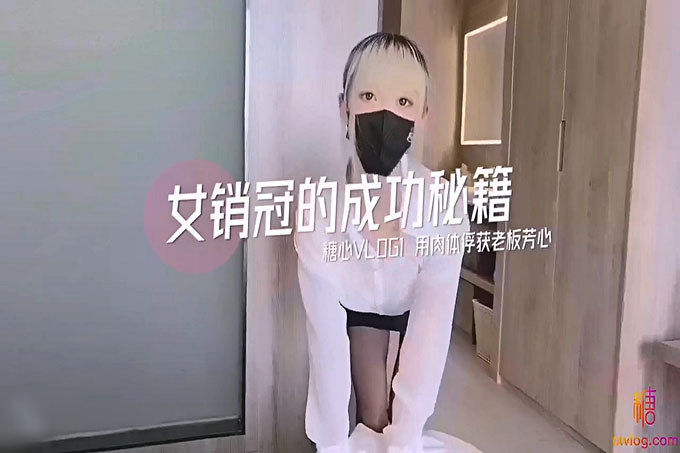 房产女销冠的成功秘笈不外传