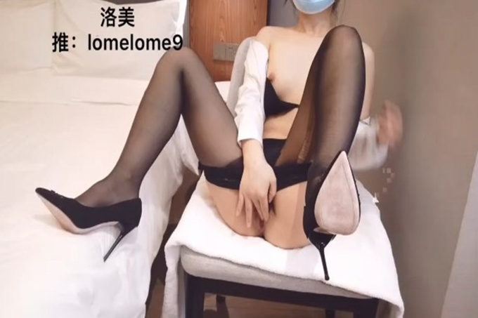 推特网红『洛美』客服空姐 黑丝大长腿 丰臀美穴 浴室自插 自慰喷尿