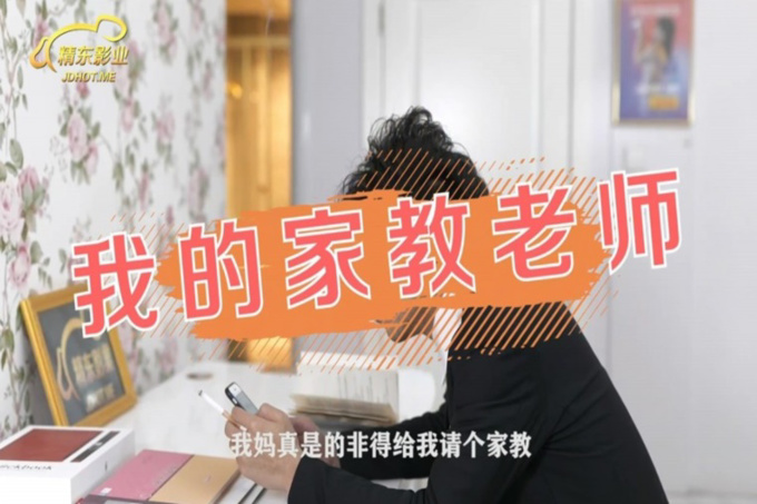 【今日推荐】精东影业出品国产AV剧情新作『我的家教老师』帮浴火制服老师灭火 抽屌无套爆操