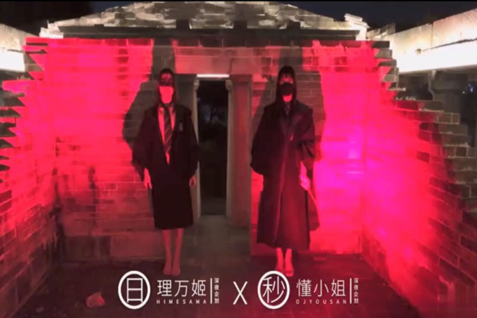 最近火爆推特露出系女神反差婊【理万姬】x【懂小姐】深夜企划新作–深夜游行魔法使徒 圣诞三女神私拍
