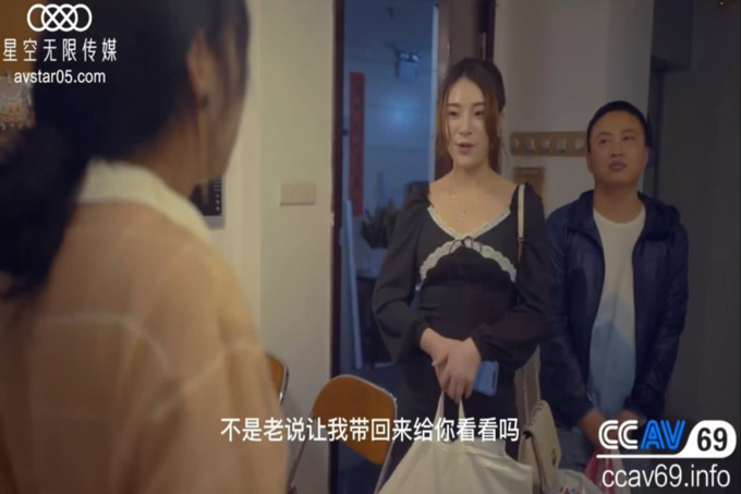 【超推荐会尊享】星空无限传媒新作首发-XKCCAV8004性福小哥双飞淫骚母女
