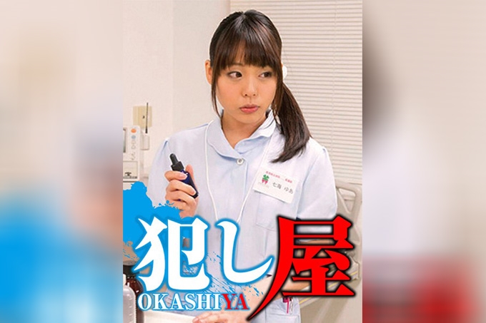 悠亚