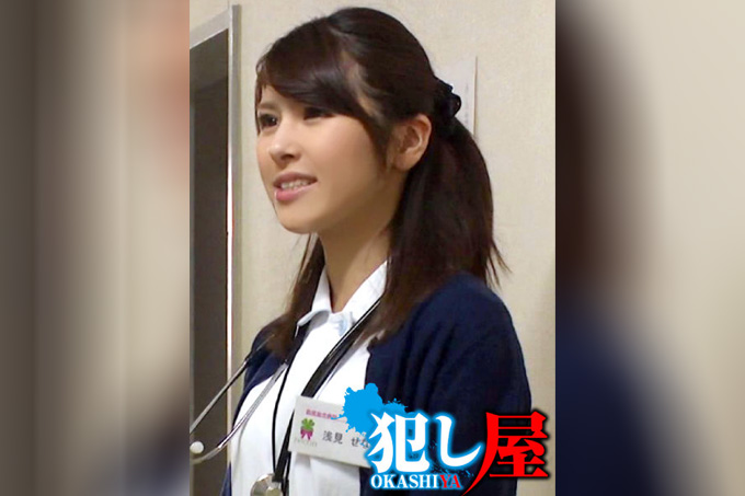 濑那先生