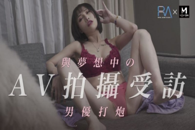 与梦想中的AV拍摄受访男优打炮