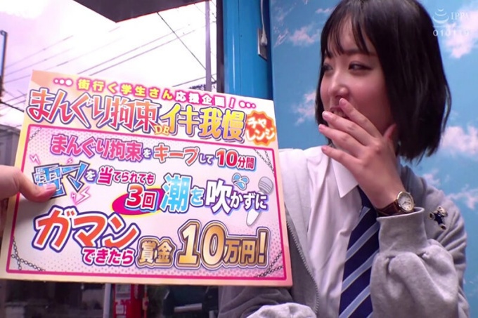 TOTTE-161 进城的女学生被捆绑,暴露阴部,反复被强行射精!