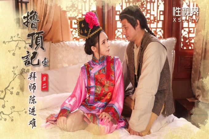 撸顶记之拜师陈近南