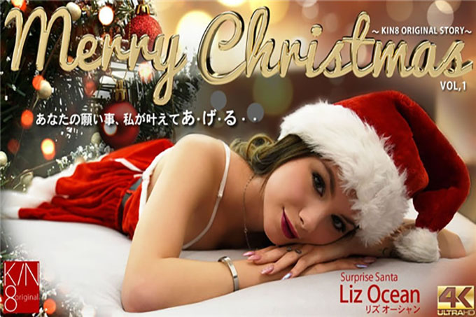 圣诞快乐 让你的愿望成真 惊喜圣诞老人 Liz Ocean / Liz Ocean