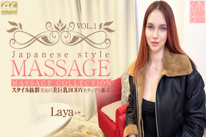 日式按摩：玩弄身材超棒的美女丰满美体 VOL1 / 罕见