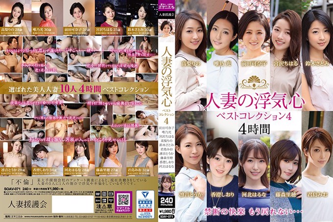 已婚女人作弊最佳合辑4
